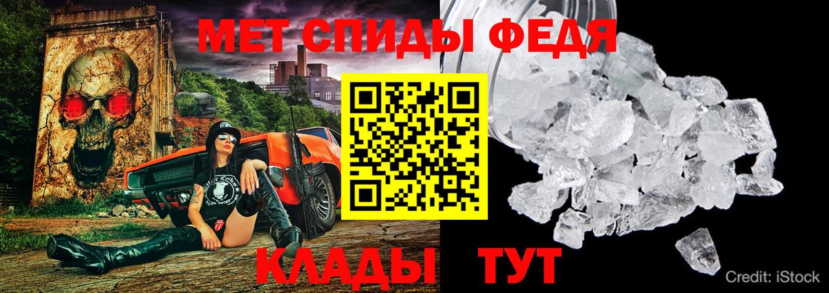 Петропавловск-Камчатский  Амфетамин  Вход с VPN  Amphetamine VHQ 