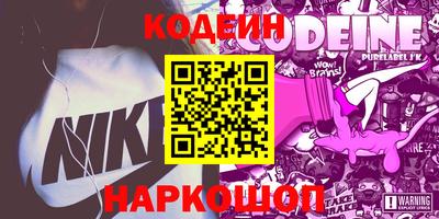 мескалин Славгород