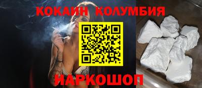 мескалин Славгород