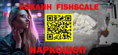 мескалин Славгород