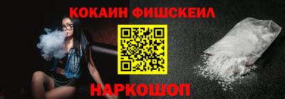ГАЛЛЮЦИНОГЕННЫЕ ГРИБЫ Сланцы