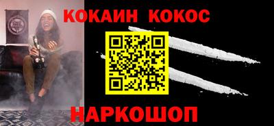 мескалин Славгород