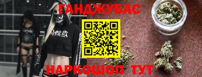 мескалин Славгород