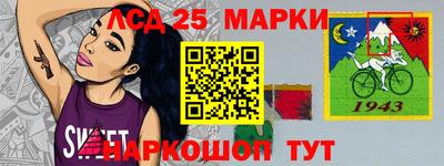 ГАЛЛЮЦИНОГЕННЫЕ ГРИБЫ Сланцы