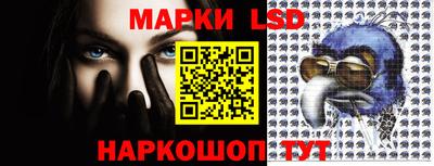 мескалин Славгород