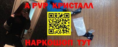 мескалин Славгород