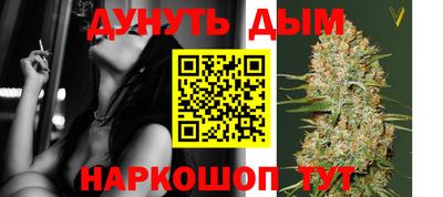 амф Славянск-на-Кубани