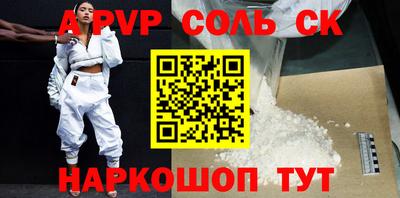 амф Славянск-на-Кубани