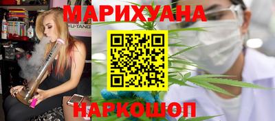 мескалин Славгород