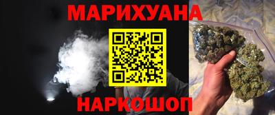 мескалин Славгород