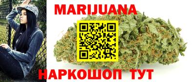 мескалин Славгород