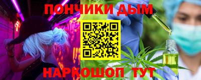 мескалин Славгород