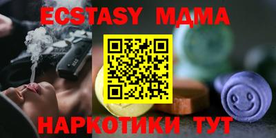 амф Славянск-на-Кубани