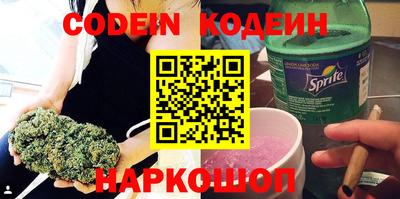 ГАЛЛЮЦИНОГЕННЫЕ ГРИБЫ Сланцы