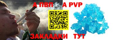 мескалин Славгород