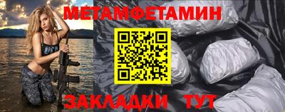мескалин Славгород