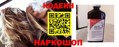 амф Славянск-на-Кубани