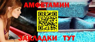 мескалин Славгород