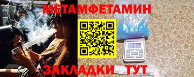 мескалин Славгород