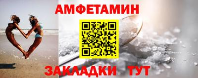 ГАЛЛЮЦИНОГЕННЫЕ ГРИБЫ Сланцы