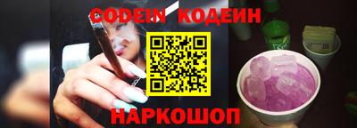 мескалин Славгород