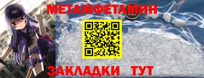 ГАЛЛЮЦИНОГЕННЫЕ ГРИБЫ Сланцы