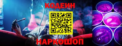 ГАЛЛЮЦИНОГЕННЫЕ ГРИБЫ Сланцы