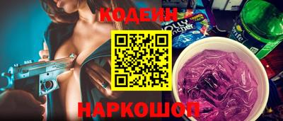 ГАЛЛЮЦИНОГЕННЫЕ ГРИБЫ Сланцы