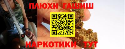 ГАЛЛЮЦИНОГЕННЫЕ ГРИБЫ Сланцы