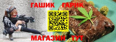 мескалин Славгород