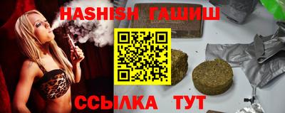 ГАЛЛЮЦИНОГЕННЫЕ ГРИБЫ Сланцы