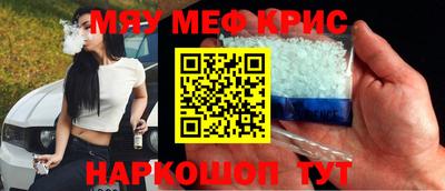 амф Славянск-на-Кубани