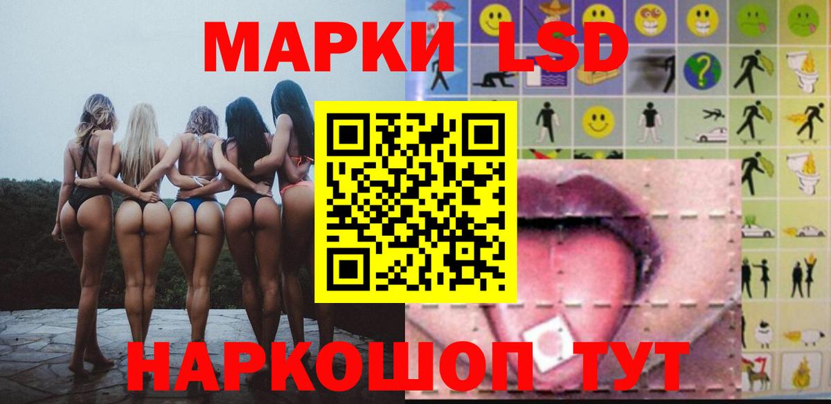 ЛСД экстази  ЛСД экстази ecstasy  Вход с VPN  Лсд 25 экстази кислота  Петропавловск-Камчатский 
