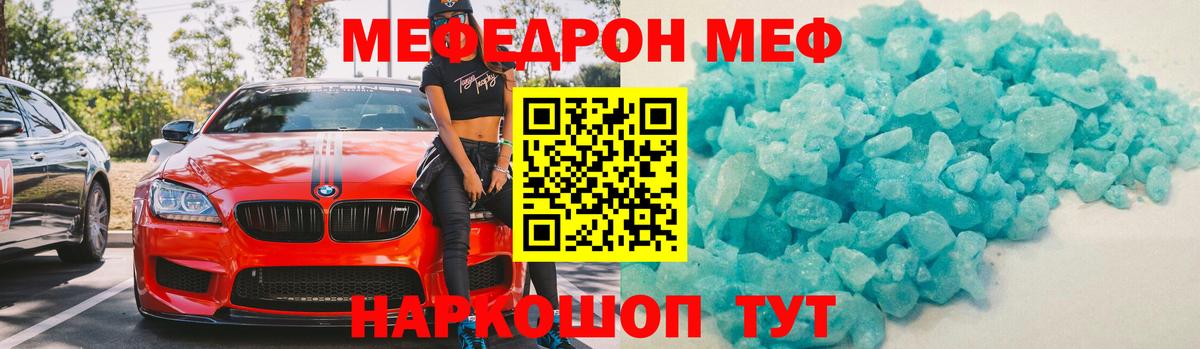 Петропавловск-Камчатский  МЕФ 4 MMC  МЕФ  Вход с VPN  МЯУ-МЯУ 4 MMC 