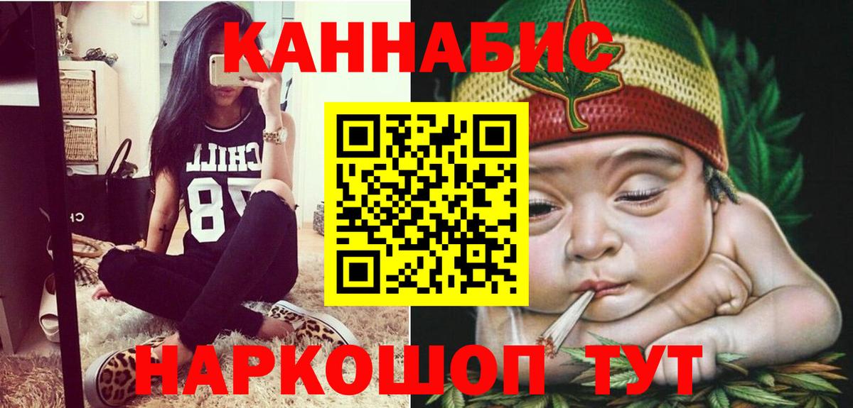 Конопля White Widow  Конопля SATIVA & INDICA  Петропавловск-Камчатский  Вход с VPN  Бошки Шишки OG Kush  Каннабис гибрид 